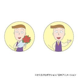 ちびまる子ちゃん 花輪くん 缶バッジ  まじかる百貨店