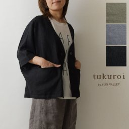 【tukuroi ツクロイ】 (サンバレー sun valley) リネン 平織 ドルマン カーディガン (tk421247)レディース 春 夏 大人可愛い ゆったり 羽織 アウター 五分袖 ナチュラル 服 シンプル おしゃれ コーディネート 人気 30代 40代 50代 母の日 クリスマス ギフト プレゼント