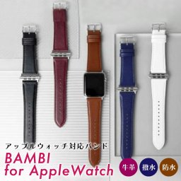 アップルウォッチ バンド ベルト ゴルフ スポーツ 撥水 防水 革 本革 レザー 3M スコッチガード 高級 高品質 apple watch band 7 6 5 4 3 SE 42mm 44mm 45mm おしゃれ 撥油 防汚効果 表面防水 裏面防水 快適 清潔 着用 バンビ BAMBI RWM021 記念日 誕生日 プレゼント