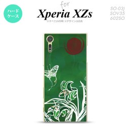 SO03J スマホケース Xperia XZs SO-03J カバー エクスペリア XZs 蝶と花 緑 nk-so03j-1545【Xperia XZs SO-03J エクスペリア XZs  スマホケース スマホカバー】【メール便送料無料】