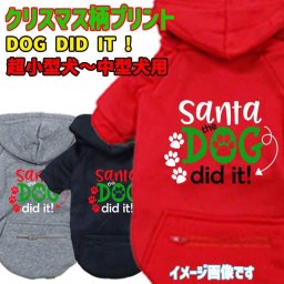 クリスマス柄 SANTA THE DOG DID IT 犬用ヨットパーカー スウェットパーカー ジップポケット付き犬服 ワンちゃん用 超小型犬～中型犬 XS~2XL メール便送料無料【返品、交換、キャンセル不可】