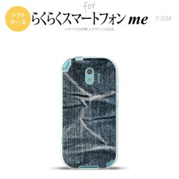 【F03K】【スマホケース/スマホカバー】F03K スマホケース らくらくスマートフォンme F-03K カバー ジーンズ  nk-f03k-tp731【メール便送料無料】