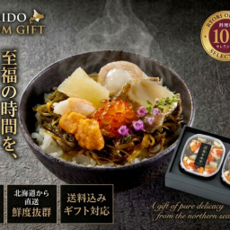 【送料無料】【高級ギフト】極宝珠漬B（きわみほうじゅづけ）：2026年 おつまみ　お取り寄せ 北海道 誕生日プレゼント お歳暮 御歳暮 出産内祝い お返し 結婚 母 父 男性 女性 彼氏 彼女 お祝い お礼 お供え 極 海鮮 海の幸 法人 夏ギフト