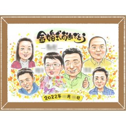 似顔絵 金婚式 プレゼント 名入れ ギフト 贈り物 手描き 金婚式 結婚記念日 記念日 お祝い 結婚50周年 大人数 お母さん 家族 お父さん 両親 夫婦 祖父母 下書き確認 名入れ 修正無料 そっくり 実績多数 喜ばれる 似てる 50周年 思い出 感謝 長寿 おすすめ キレイ 節目 クリスマス 米寿祝い 傘寿祝い お祝い返し 初任給 イラスト 喜寿祝い オーダーメイド