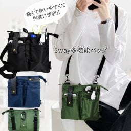 ショルダーバッグ レディース eitoshow 3way 多機能 オーガナイザー ウエストポーチ エプロンバッグ ウエストバッグ ベルトポーチ 作業用 ナース エプロンバッグ ポケット 軽い 筆記用具 はさみ ミニ 斜めがけ トラベルポーチ スマホポーチ /MKS-9186【送料無料】