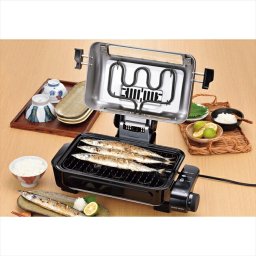 フィッシュロースター SFR-120  キッチン キッチン雑貨  内祝 内祝い お祝 御祝 記念品 出産内祝い プレゼント 快気祝い 粗供養 引出物