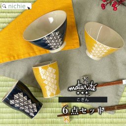 こぎん 夫婦茶碗 + 湯呑 + 箸 初膳 ペアセット 茶碗セット 茶碗 結婚祝い プレゼント 食器 ペア ギフトセット 結婚 祝い ペア食器 新築祝い 陶器 夫婦 おしゃれ かわいい ギフト ブランド ラッピング  母の日 父の日 60代 70代