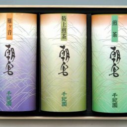 朝宮茶詰合せ 煎茶・特上煎茶・雁ヶ音3本詰め【ラッピング・熨斗対応可】／ 滋賀 朝宮 日本茶 緑茶 かりがね茶 ご挨拶 御礼 御祝い 内祝い 誕生日 記念日 お供え お見舞い お返し お取り寄せ 通販 お中元 父の日