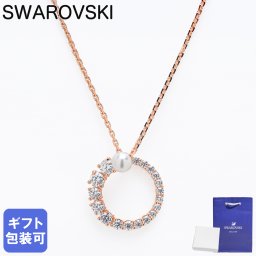 スワロフスキー SWAROVSKI ネックレス Matrix マトリックス ペンダント クリスタルパール クリア ローズゴールド レディース 5692265 ジュエリー 誕生日 お中元 結婚祝い 結婚式 高級 父の日 母の日 即日発送【スペシャルラッピング660円(別売り)】  アクセサリー 彼女 ホワイトデー