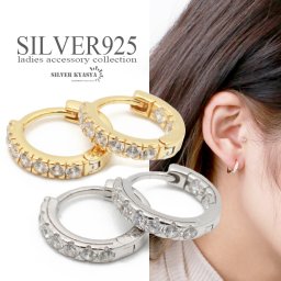 両耳用2点セット CZ キュービックジルコニア フープピアス シルバー925 silver gold シルバー ゴールド 金属アレルギー対応 ジュエリー 18K GP 18G イヤリング