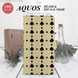 【手帳型 スマホ カバー ケース】【SH04H】【アクオス ゼータ】手帳型 ケース SH04H スマホ カバー AQUOS ZETA アクオス トランプ(スペード) ベージュ×黒 nk-004s-sh04h-dr539【メール便送料無料】