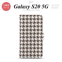 SC-51A SCG01 Galaxy S20 5G 手帳型 スマホケース 全面印刷 おしゃれ ストラップホール 内側にカードポケット付き 千鳥 格子 大 茶白 nk-004s-s20-dr926