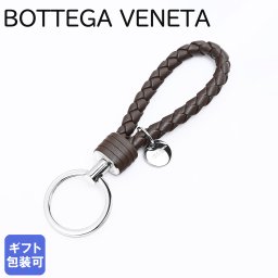 ボッテガヴェネタ BOTTEGA VENETA キーリング キーホルダー イントレチャート メンズ レディース CHIAVI ブラウン 113539 V001D 2014 Made in ITALY 英国 レザー  送別会 誕生日 お中元 結婚祝い 結婚式 高級 父の日 母の日【スペシャルラッピング660円(別売り)】 クリスマスプレゼント