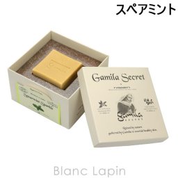 ガミラシークレット GAMILA SECRET ガミラシークレットスペアミントソープ 115g