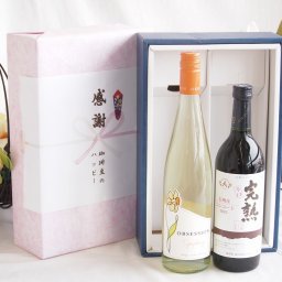 感謝の贈り物ボックス 華やかな香りカリフォルニアワインと国産ワインセット(アルプス 完熟コンコード辛口赤ワインやや辛口(長野県)720mlアイアンストン オブセッション シンフォニー(アメリカ)750ml