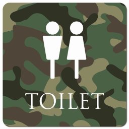 トイレ 御手洗 TOILET トイレマーク 迷彩 カラー 男女マーク ピクトサイン マグネットステッカー マグネット 強力 正方形 13x13cm サイン インテリア 施設 案内