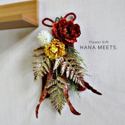アーティフィシャルフラワー ピオニーとゴールドファーンの壁飾り　造花 正月 新年 和風 ピオニー 芍薬 牡丹 シャクヤク ボタン レザーファーン おめでた飾り ギフト プレゼント 贈り物 自宅 おしゃれ 結婚祝い 結婚式 新築祝い 開店祝い 還暦祝い ハナミーツ