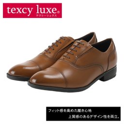 テクシーリュクス アシックス商事 texcy luxe 本革 革靴 ビジネスシューズ ストレートチップ スニーカー 黒 ブラック 2E ロングノーズ 靴 父の日 actu7002