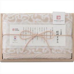 今治謹製 紋織タオル　フェイスタオル（ベージュ） IM7710-BE  内祝 内祝い お祝 御祝 記念品 出産内祝い プレゼント 快気祝い 粗供養 引出物