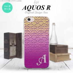 【SH03J】【スマホケース/スマホカバー】【アクオス R】SH03J スマホケース AQUOS R ケース アクオス R イニシャル 青海波 紫×黄 nk-sh03j-1711ini【メール便送料無料】
