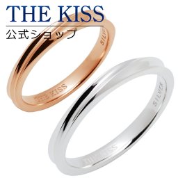 【ラッピング無料】THE KISS 公式ショップ シルバー ペアリング ペアアクセサリー カップル に 人気 の ジュエリーブランド THEKISS ペア リング・指輪 プレゼント SR1836-1835 セット シンプル 細身 男性 女性 2個セット ザキス ギフト アニバーサリー