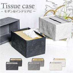 ティッシュボックス 蓋付 通販 ティッシュケース ボックスティッシュケース ティッシュボックスケース ティッシュカバー ティッシュ入れ ティッシュ モダン 北欧 ステンレス スタイリッシュ シンプル ナチュラル おしゃれ インテリア 雑貨