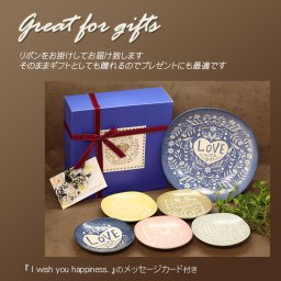 [ファンシー] bzl-15-01 多治見美濃焼 食器セット お皿 プレート セット 食洗機 電子レンジ対応 日本製 プレゼント お返し パーティーセット 引き出物 内祝い 新築祝い (パーティーセット)