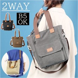 トートバッグ ショルダー 2way 通販 キャンバス トートバック ショルダーバッグ トート バッグ ショルダーバック 肩かけ 肩掛け レディース 斜めがけ メンズ ファスナー付き ポケット付き A4 大容量 無地 通勤 通学 2wayバッグ レディースバッグ