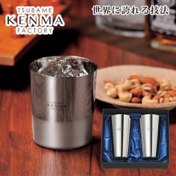 燕研磨ファクトリーステンレスタンブラー400ｍｌ  2個組 SE6-168-2 内祝 結婚祝い お歳暮 父の日 香典返し 敬老の日 七五三 両親 自宅  プレゼント 成人式 お誕生日 送料無料 磨きの技に拘る、町工場の職人たちが作り上げたタンブラー