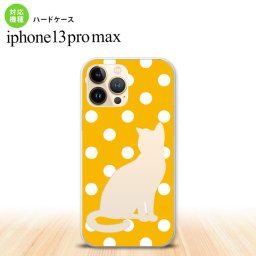 iPhone13ProMax iPhone13 Pro Max ケース ハードケース 猫 水玉 イエロー iPhone13 プロ マックス 6.7インチ おしゃれ かわいい メンズ レディース キッズ デザインたくさん nk-i13pm-969