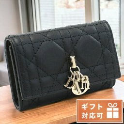 ディオール 4連キーケース メンズ ラムスキン イタリア S0983 ブラック 小物