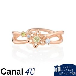 【送料無料】【ラッピング無料】カナルヨンドシー Canal 4℃ カナル4℃ Birth Flower 1月誕生花 シルバー リングカフ クォーツ/ペリドット/キュービックジルコニア ブランド 正規品 新品 ギフト プレゼント 人気 おすすめ 誕生日 記念日 クリスマス 4cc519110