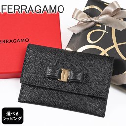 【スペシャルラッピング付き】フェラガモ Salvatore Ferragamo サルヴァトーレフェラガモ カードケース 名刺入れ ヴァラ リボン レディース ブラック 22D155 683522 0683522 ビジネス小物 彼女 名刺入れ バレンタイン