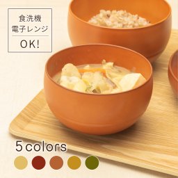 お椀 WAYOWAN [汁椀 食器 食洗機対応 電子レンジ対応 レンジ 耐熱 茶碗 飯椀 汁物 味噌汁 スープ ボウル マルチボウル 洋風 和風 割れない 樹脂製 おしゃれ 可愛い 水切り 新生活 人気 日本製 アサヒ興洋]