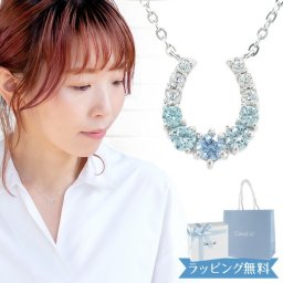 オープンSALE！5％値下げ中 4°c ネックレス ヨンドシー 正規品 カナル ヨンドシー レディース 馬蹄モチーフ canal4℃ 4℃ 4度 4c 4ドシー シルバー 喜ばれるギフト