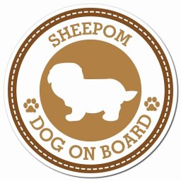 SHEEPOM シーポメ ブラウン 肉球 カーサイン 車 マグネットステッカー 犬 マグネット 強力 直径13cm 丸型 おしゃれ かわいい ドラレコステッカー 安全対策 危険運転 煽り運転 アニマル 動物 犬種別 屋外 防水 屋内 肉球マーク
