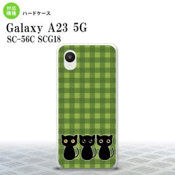 GalaxyA23 Galaxy A23 スマホケース 背面ケース ハードケース 猫 イラスト 緑 グリーン 2022年 10月発売 nk-a23-1140