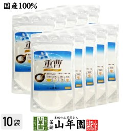 国産 重曹 300g×10袋セット 炭酸水素ナトリウム パンやケーキ、お菓子にご利用いただける重曹 掃除、洗濯にも 粉末 パウダー サプリ サプリメント ギフト プレゼント 敬老の日 2026 プチギフト お茶 内祝い
