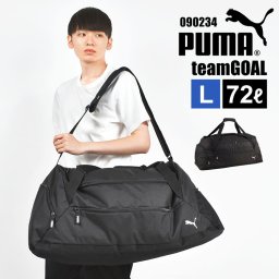 ボストンバッグ 修学旅行 小学生 大容量 PUMA プーマ L 旅行 メンズ キッズ レディース 軽量 林間学校 旅行バッグ 72L 4泊 5泊 6泊 ショルダーバッグ 無地 ブラック 黒 中学生 高校生 部活 合宿 スポーツ ブランド 2泊3日 大きめ 軽い 男の子 女の子 バッグ おしゃれ 大きい