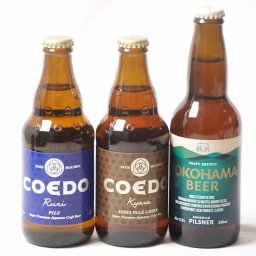 地域が生んだクラフトビール3本セット(コエド ルリalc5.5％(埼玉県) コエド キャラalc5％(埼玉県) 横浜ビール ピルスナーalc5.5％(神奈川県)) 333ml×2本 330ml×1本