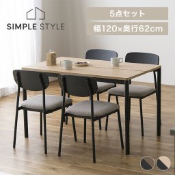 ダイニングテーブル ダイニング セット ダイニングチェア ダイニングテーブルセット 4人掛け ダイニングセット 5点セット 収納付き 椅子 いす イス 食卓 テーブル チェア 4人用 コンセント コンパクト 収納 コンセント 机 ギフト プレゼント 景品 新生活