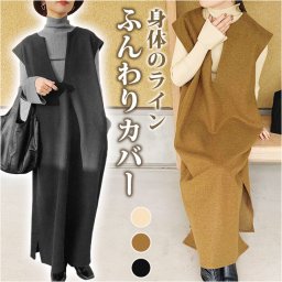 ワンピース ロング レディース きれいめ 通販 ロングワンピース ロングワンピ ワンピ ジャンパースカート ノースリーブ ジャンスカ Iライン 無地 レイヤード Vネック 深Vネック スリットネック スリット入り おしゃれ 春 秋 冬 ベーシック カジュアル