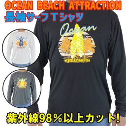 男女兼用 Ｔシャツタイプ長袖ラッシュガード サーフＴシャツ メンズ/レディース UPF50+ 【OCEAN BEACH ATTRACTION】 サーフィンワールド オリジナル 男性用 UVカット [返品、交換及びキャンセル不可]