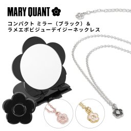 【公式】マリークヮント MARY QUANT コンパクト ミラー（ブラック） ＆ ラメエポビジューデイジーネックレス セット ミラー 鏡 ネックレス アクセサリー ギフト プレゼント 贈り物 女性 10代 20代 30代 マリークヮント マリクワ デイジー 誕生日 記念日