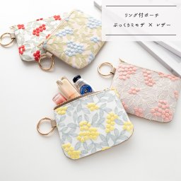 リング付ポーチ 【 ぷっくりミモザ × シュリンクレザー 】 刺繍 スマートキーケース ミニポーチ スマホポーチ 本革 プレゼント