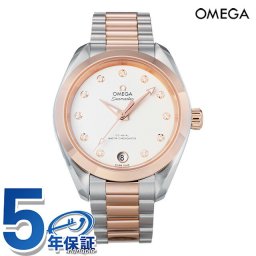 オメガ シーマスター 33mm 自動巻き 腕時計 ブランド レディース コーアクシャル OMEGA SEAMASTER 220.20.34.20.52.001 アナログ