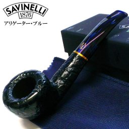 パイプ 喫煙具 SAVINELLI イタリア製  アリゲーター 316 ブルー サビネリ ワニ クロコダイル 青 たばこ おしゃれ タバコ パイプ本体 高品質 ファッション かっこいい 高級 メンズ 渋い ギフト プレゼント