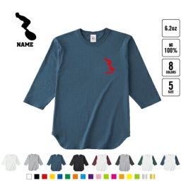 サーフィン2 名入れベースボールTシャツ ラグラン 3/4スリーブ ２トーン スポーティー アメカジ レディース メンズ 男 女 かわいい
