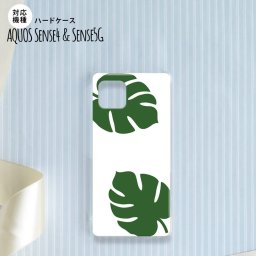 Aquos sense4 SH-41A ケース ハードケース スマホケース モンステラ 白 緑 nk-sens4-453
