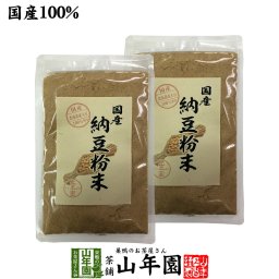 【国産100%】納豆粉末 50g×2袋セット 宮城県産大豆使用 納豆 粉末 高級 納豆菌 納豆ふりかけ なっとうパウダー お菓子 薬味 スープ 味噌汁 健康 ナットウキナーゼ ダイエット ギフト プレゼント プチギフト お茶 敬老の日 2026 内祝い